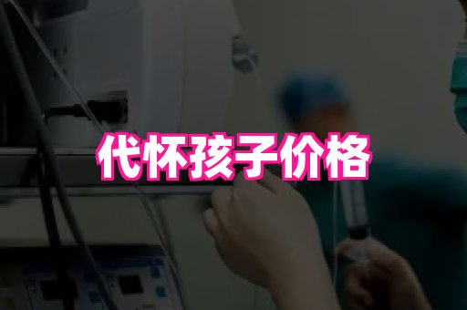123试管孕网 3