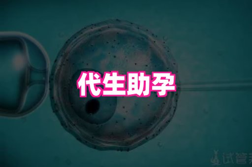 123试管孕网 4